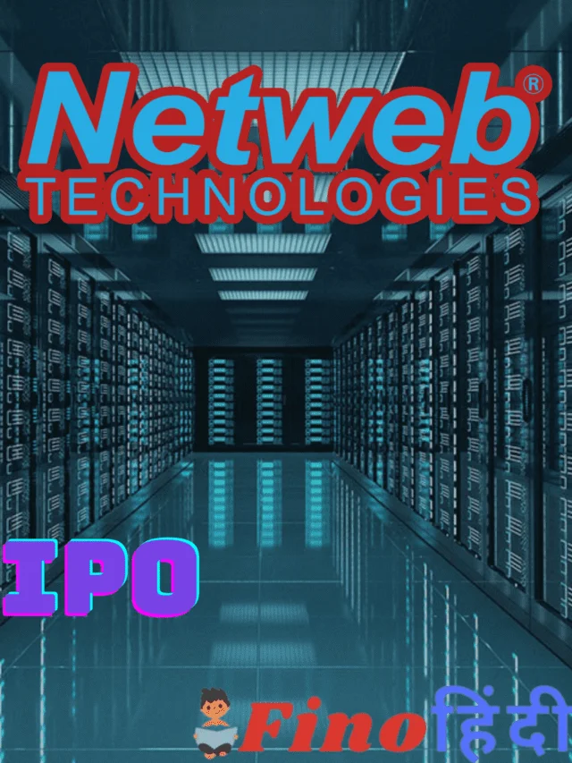 Netweb Technologies India Limited IPO Full In Hindi